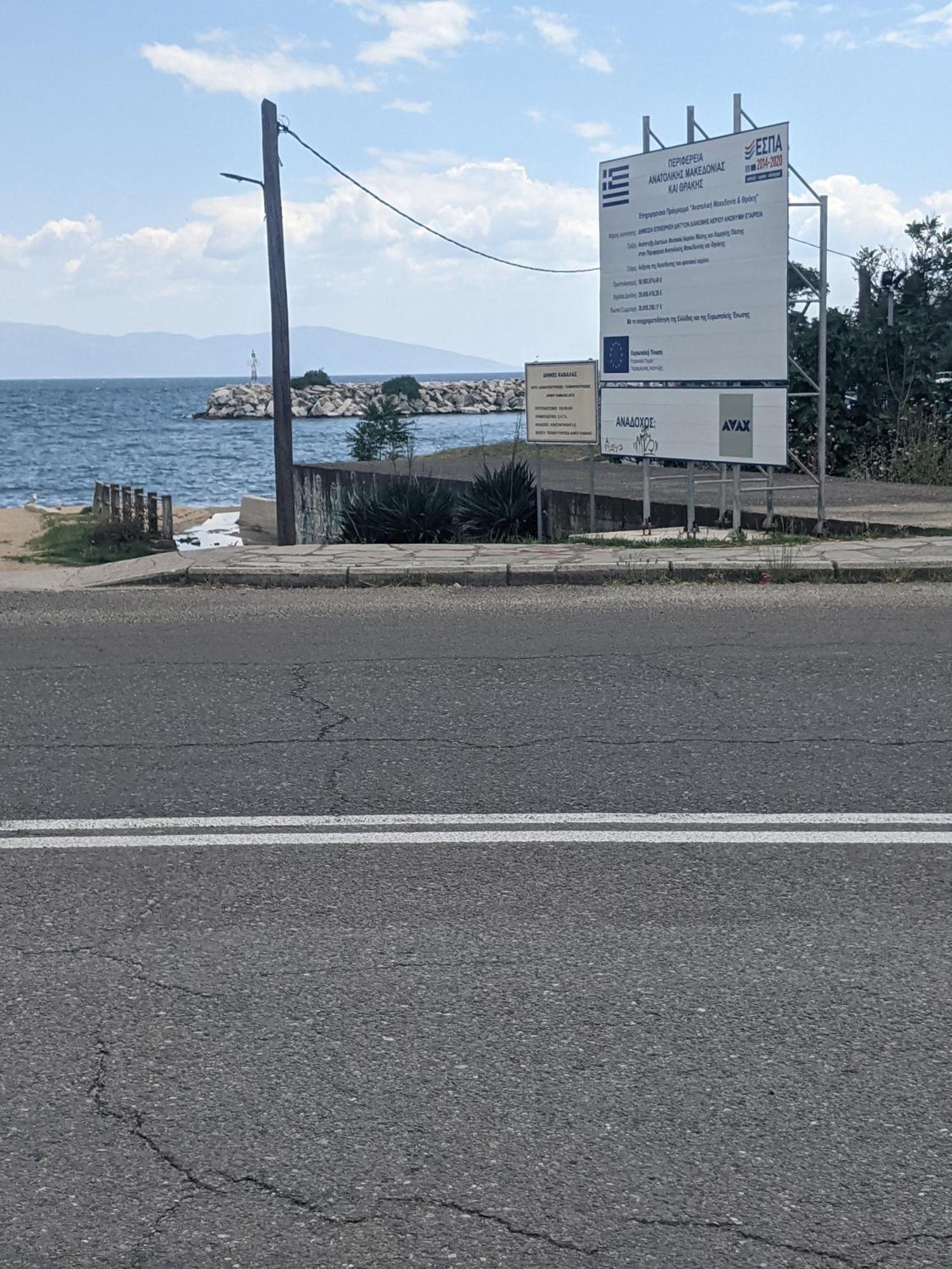 Emanuela Holidays Кавала Экстерьер фото